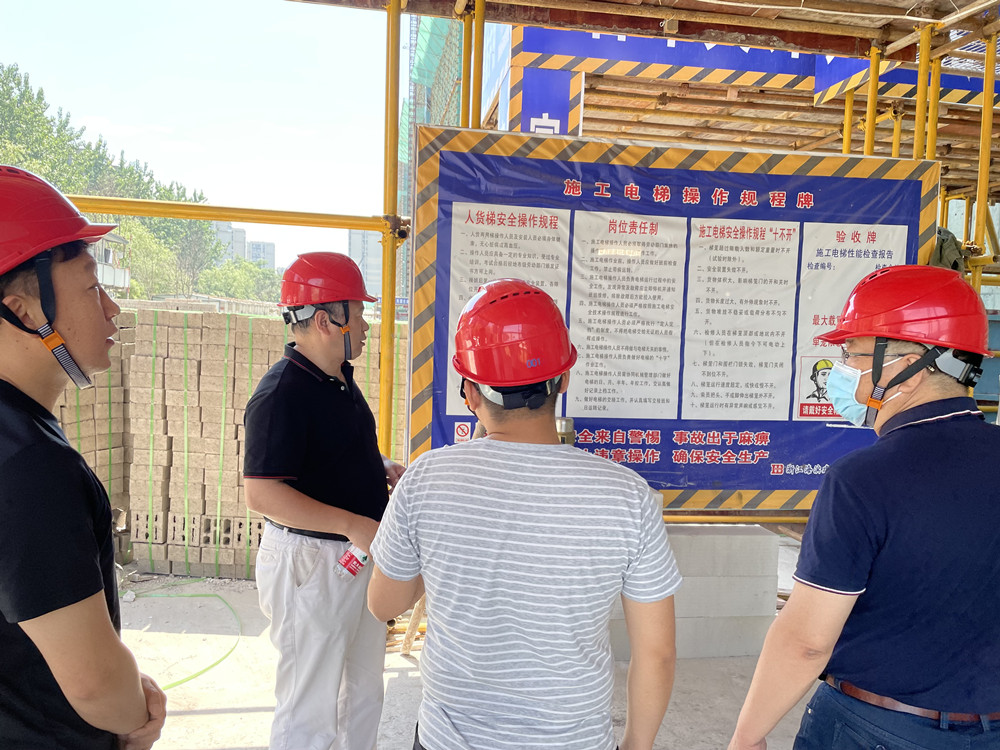 落實(shí)安全責(zé)任，推動(dòng)安全發(fā)展——中新監(jiān)理公司安全生產(chǎn)月活動(dòng)紀(jì)實(shí)