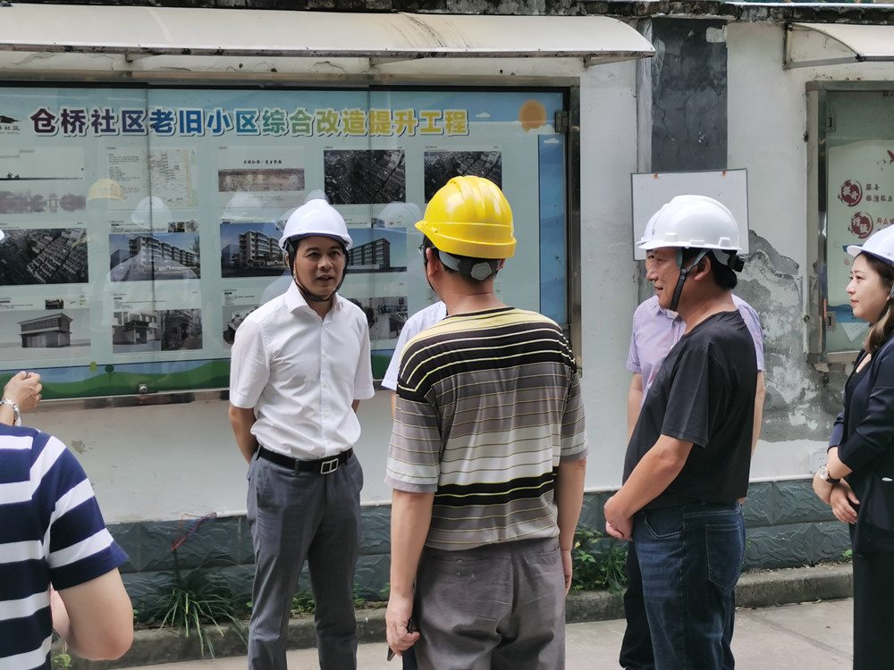 拱墅區(qū)領(lǐng)導(dǎo)蒞臨倉橋社區(qū)改造項目檢查指導(dǎo)