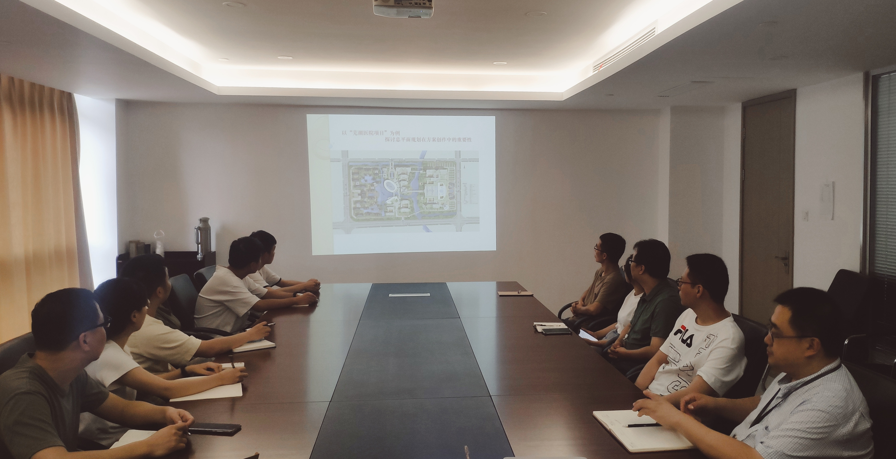 建筑設(shè)計院召開專業(yè)技術(shù)交流會