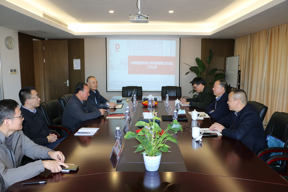 浙江省國資委領導蒞臨公司調研指導