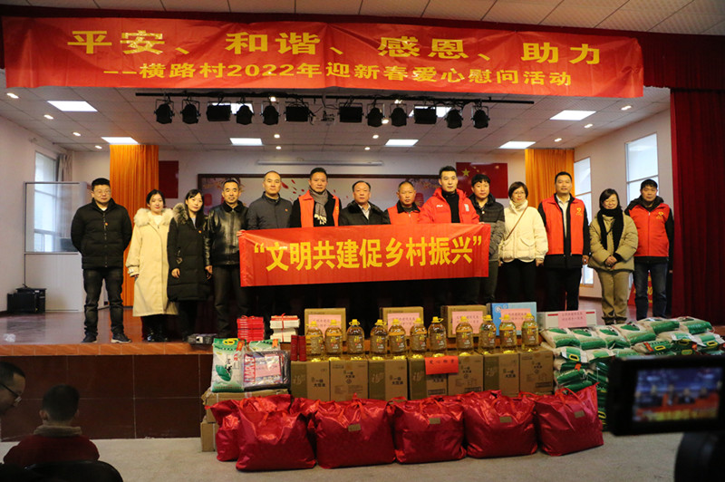 文明共建促進(jìn)鄉(xiāng)村振興 深化黨史學(xué)習(xí)共謀發(fā)展——中國(guó)新材院赴文明結(jié)對(duì)村開(kāi)展活動(dòng)