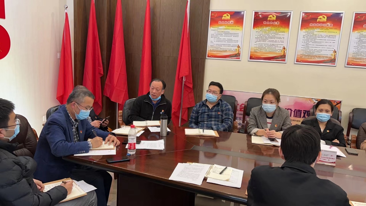 施存有、程華參加所在支部組織生活會(huì)