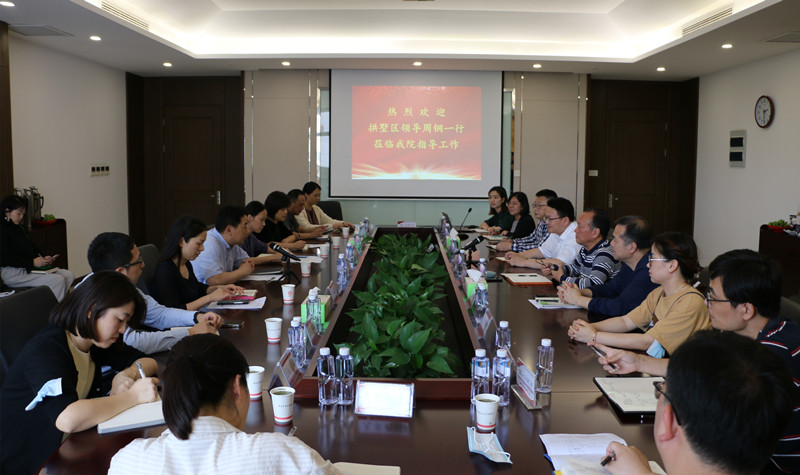 拱墅區(qū)政協(xié)副主席周鋼一行走訪中國新材院