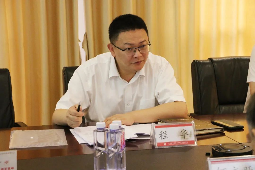 公司召開第一屆董事會(huì)第一次會(huì)議