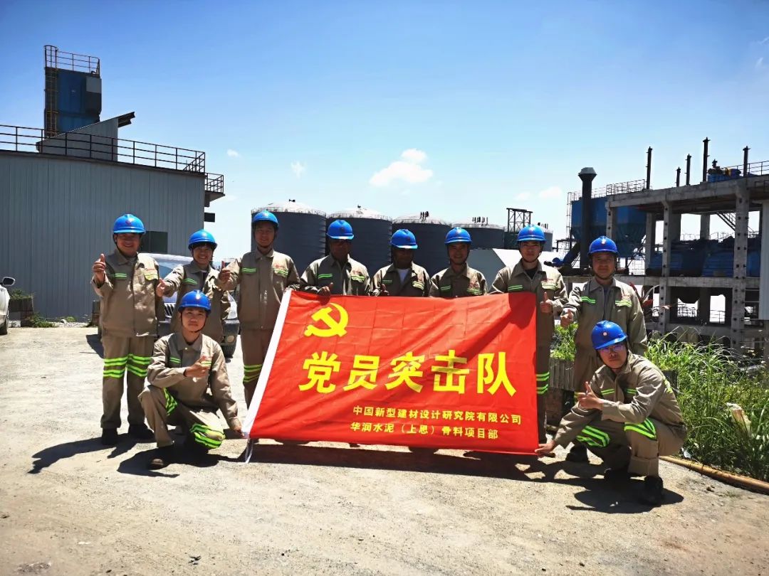 寫于中秋佳節(jié) | 華潤上思骨料項(xiàng)目現(xiàn)場(chǎng)