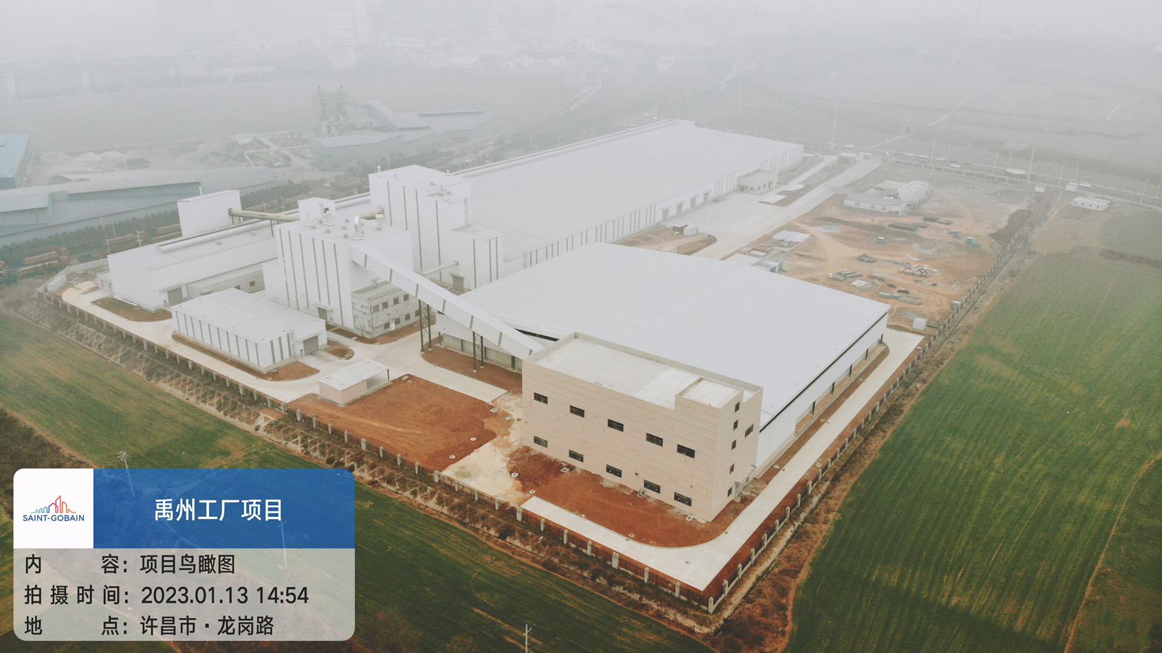 禹州石膏板項(xiàng)目