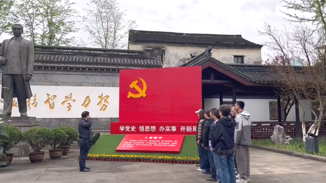 走進周恩來紀(jì)念館 重溫歷史銘記初心