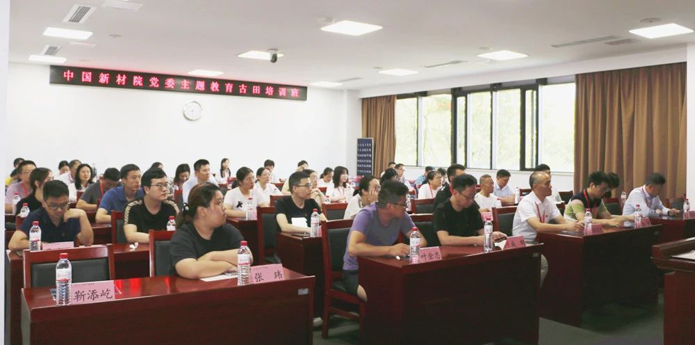 成功從古田開始 勝利在這里起航——公司主題教育黨史現(xiàn)場研學(xué)順利結(jié)業(yè)