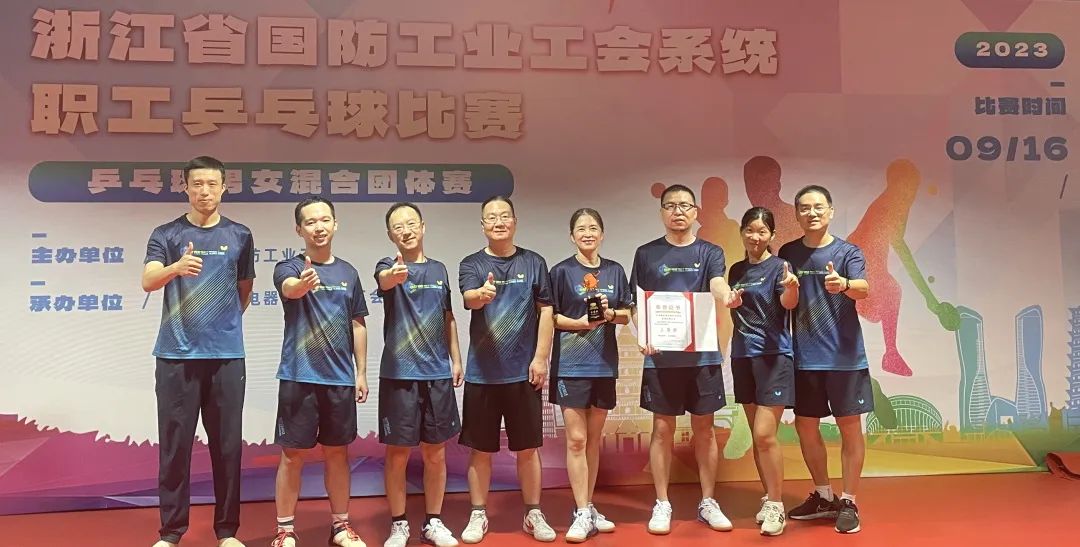 團(tuán)結(jié)“乒”搏|參加省國防工會(huì)乒乓球比賽獲獎(jiǎng)