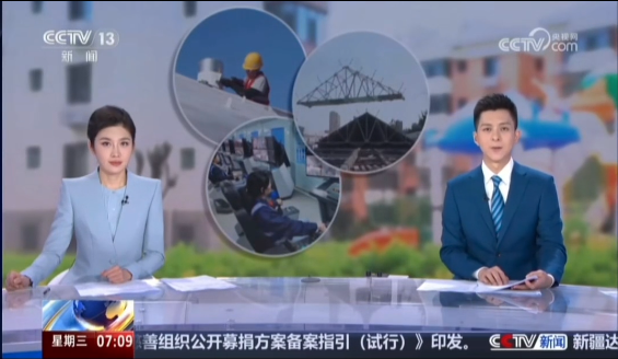 央視報道｜中建材（浙江）工程咨詢有限公司助力70年老舊小區(qū)煥新顏