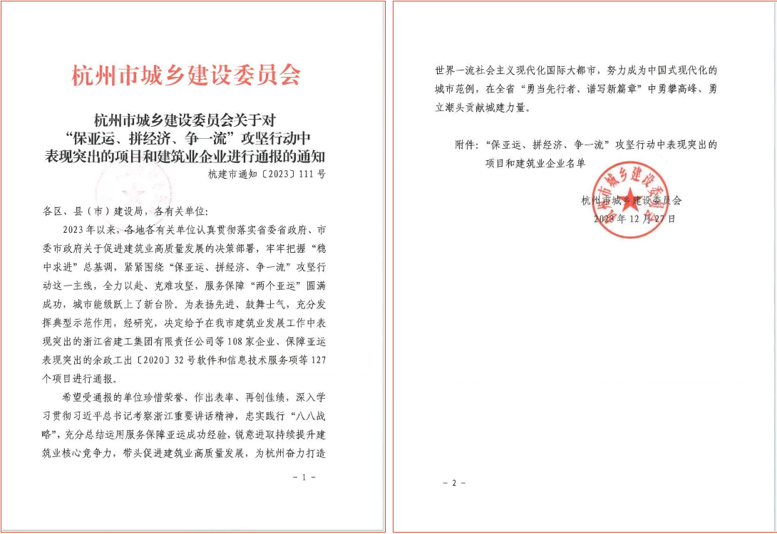 1705480533378567HwC0.png 微信圖片_202401171624244.png