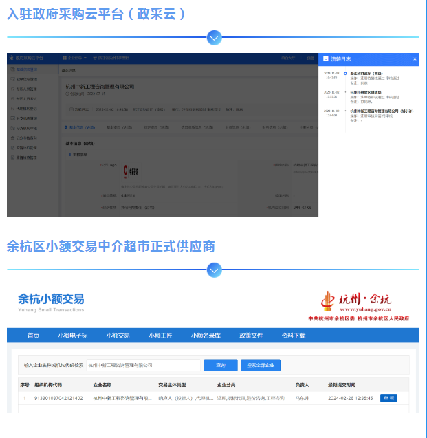 1710830568995155YYUc.png 微信圖片_4.png