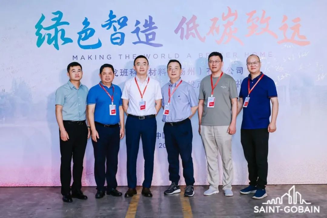 1735881178817287fHcs.jpg 圣戈班1.jpg