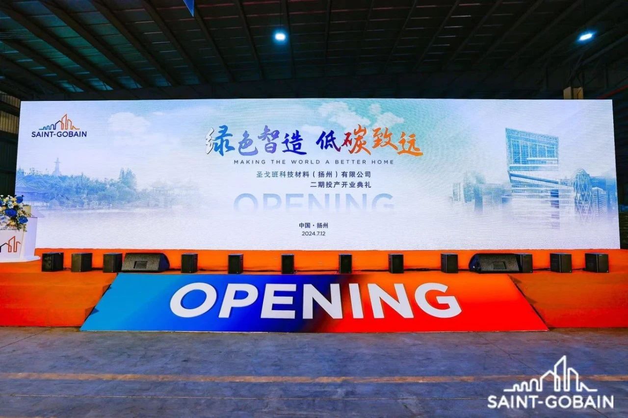 1735881215282331qBUX.jpg 圣戈班2.jpg