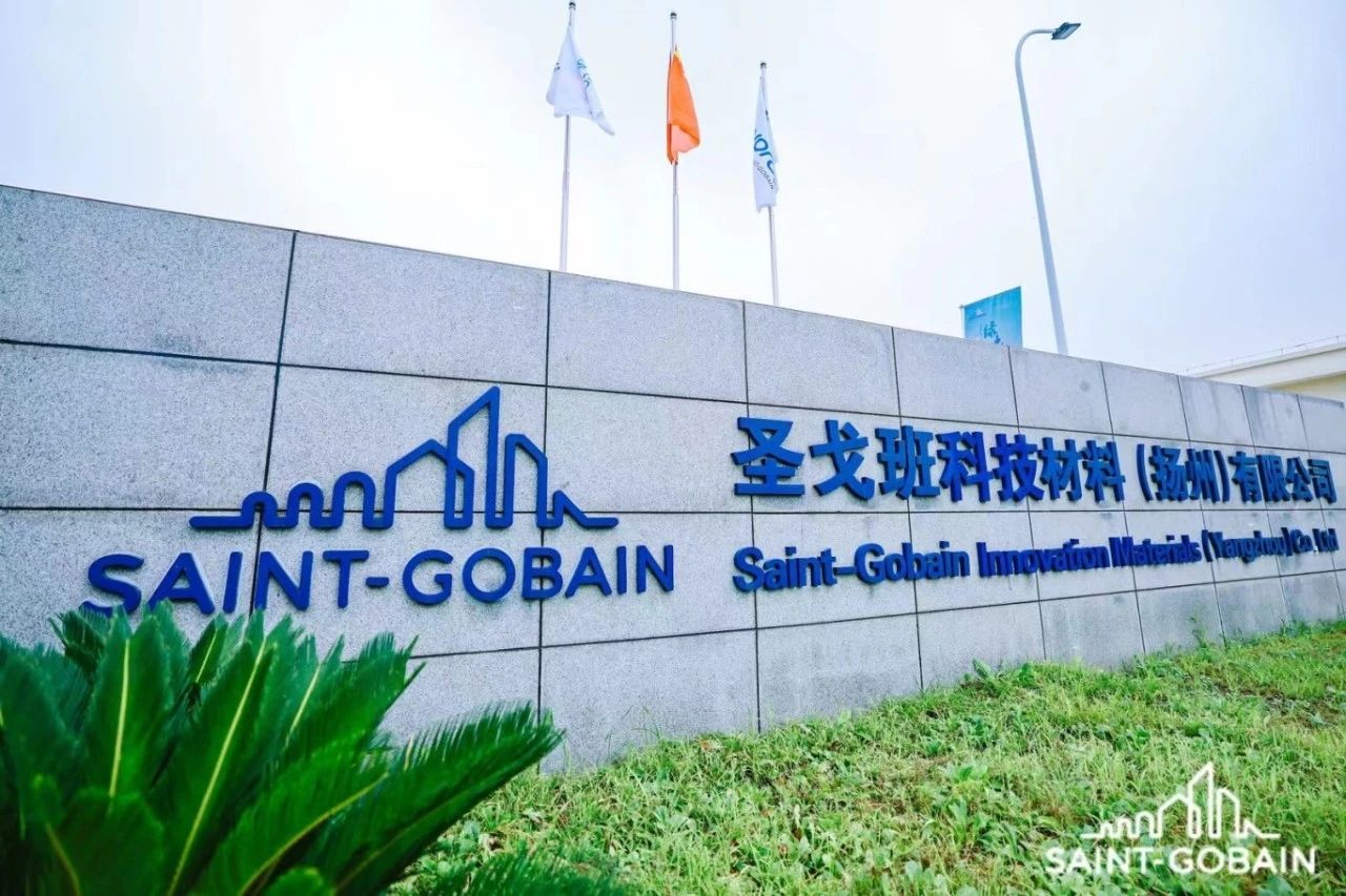 17358812544808720HB8.jpg 圣戈班3.jpg