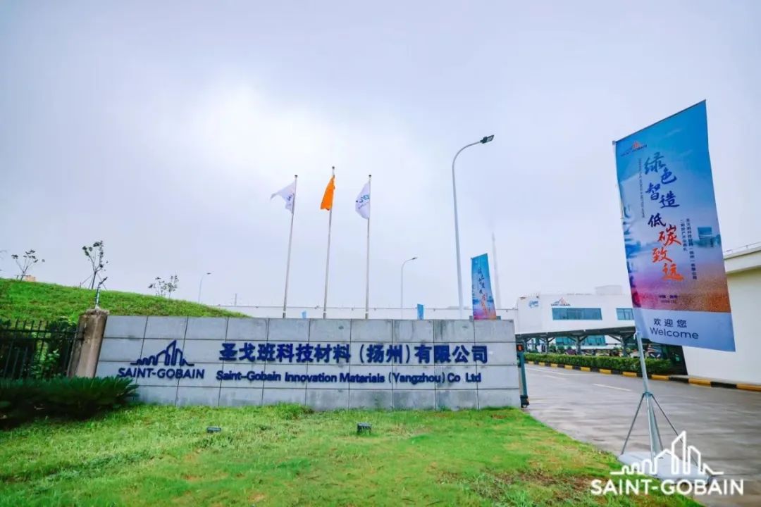 1735881336214969JMwV.jpg 圣戈班5.jpg