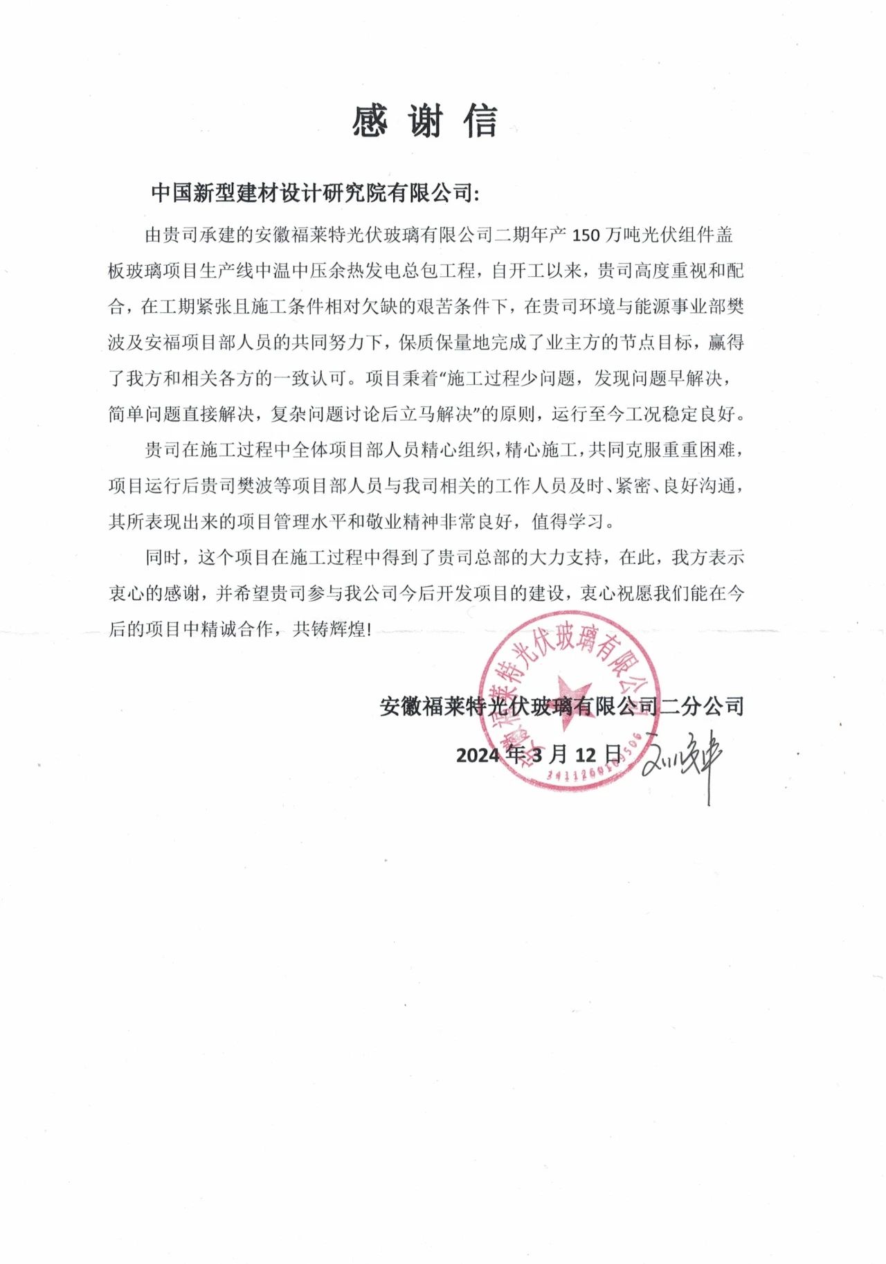 1735883392494223uYJL.jpg 7.jpg