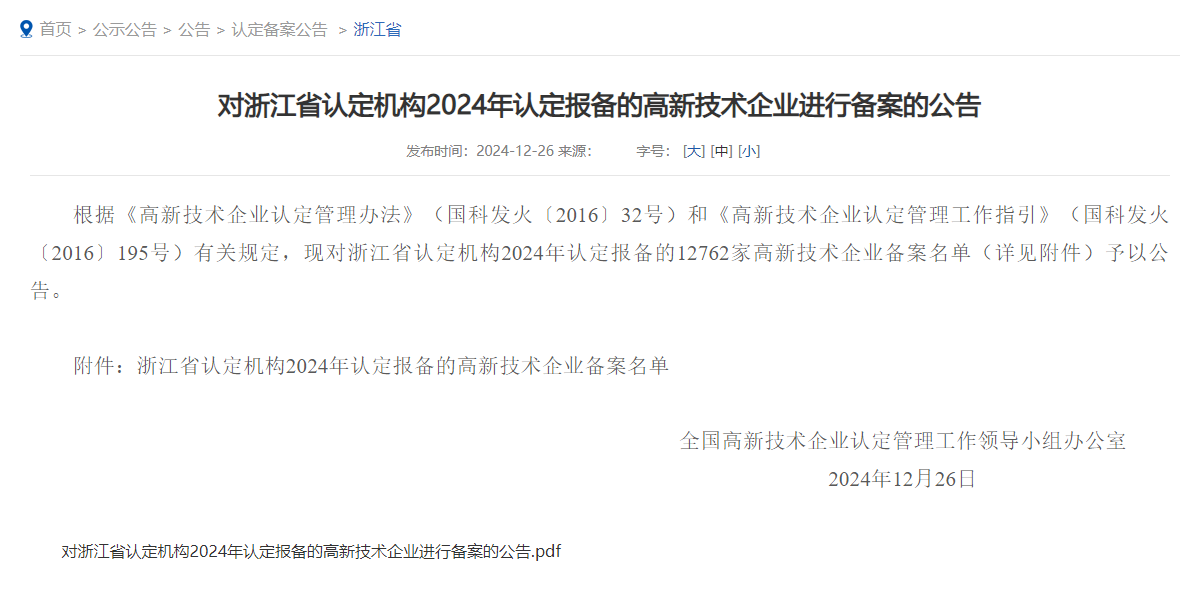 1735885668234332w9II.png 88.png