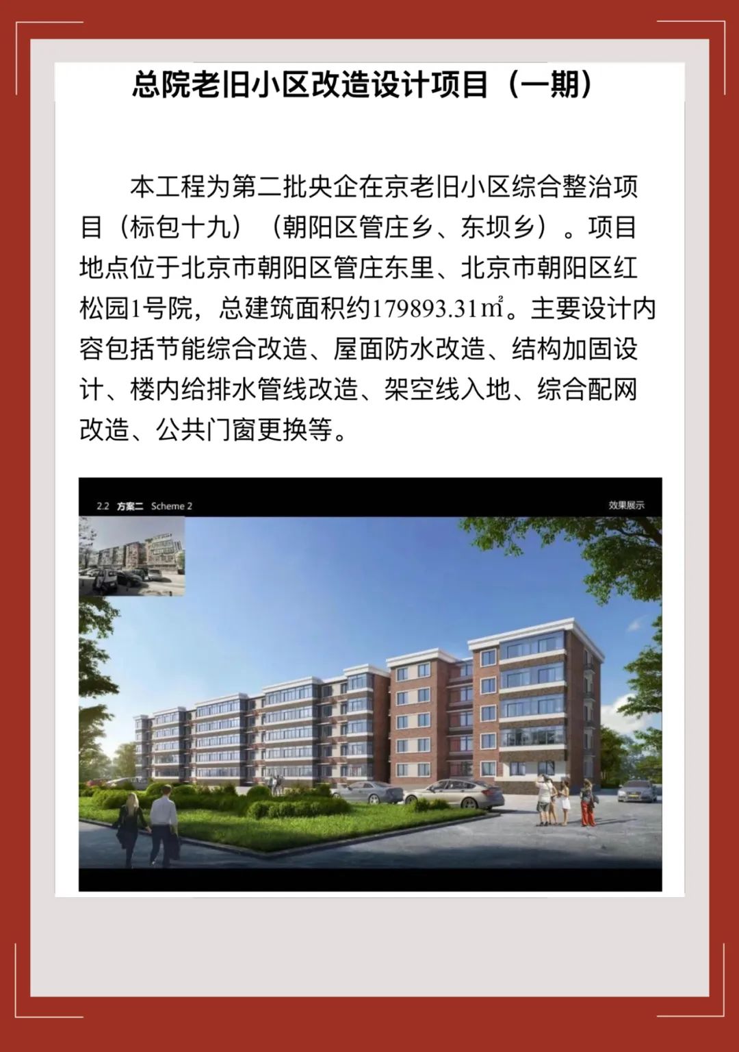 1739946754205441E3jV.jpg 33.jpg