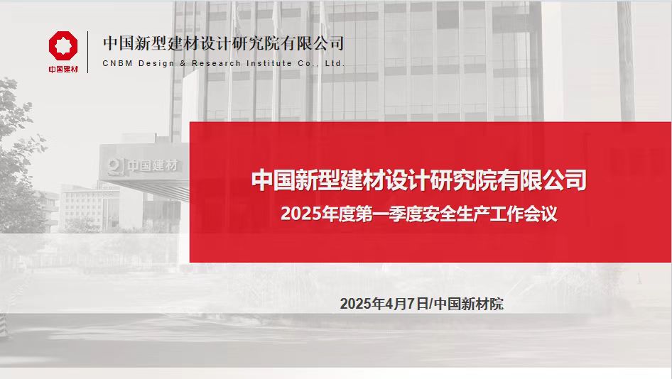 1744184938510148w163.jpg 微信圖片_20250408111357.jpg